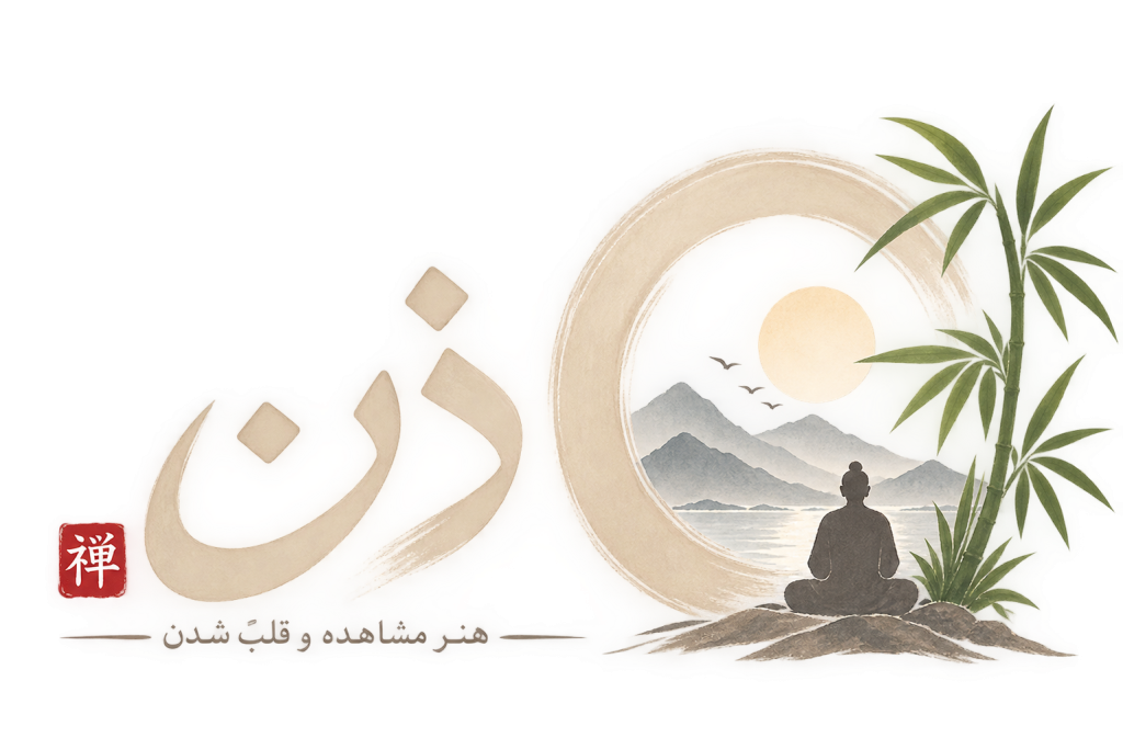 home - Zen Personal Development
